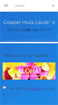 Mobile Screenshot of g-hula.gloriachapel.jp